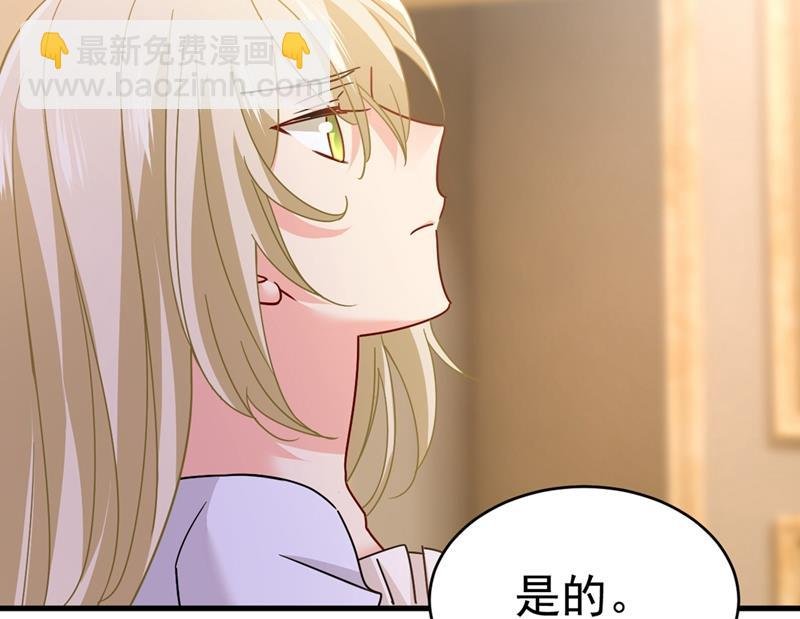 夫人的手段