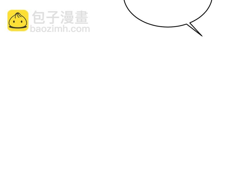 夫人的手段