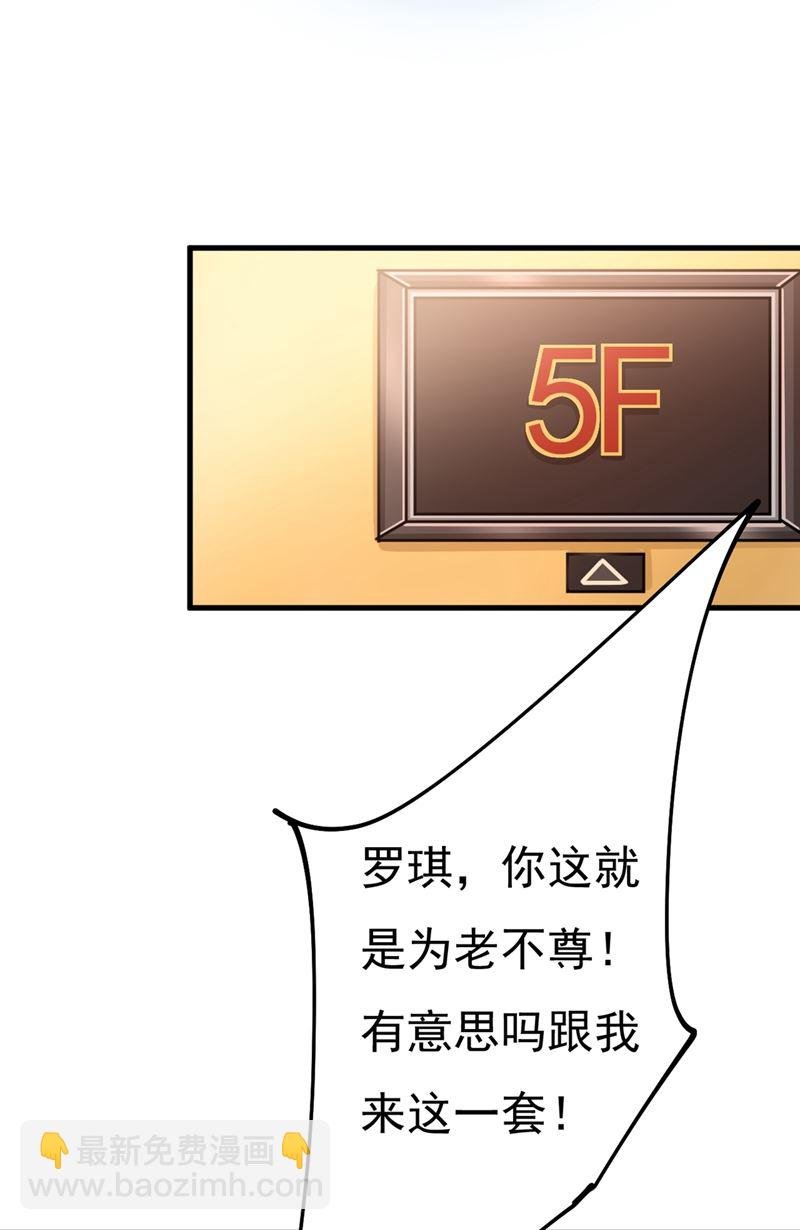 夫人的手段