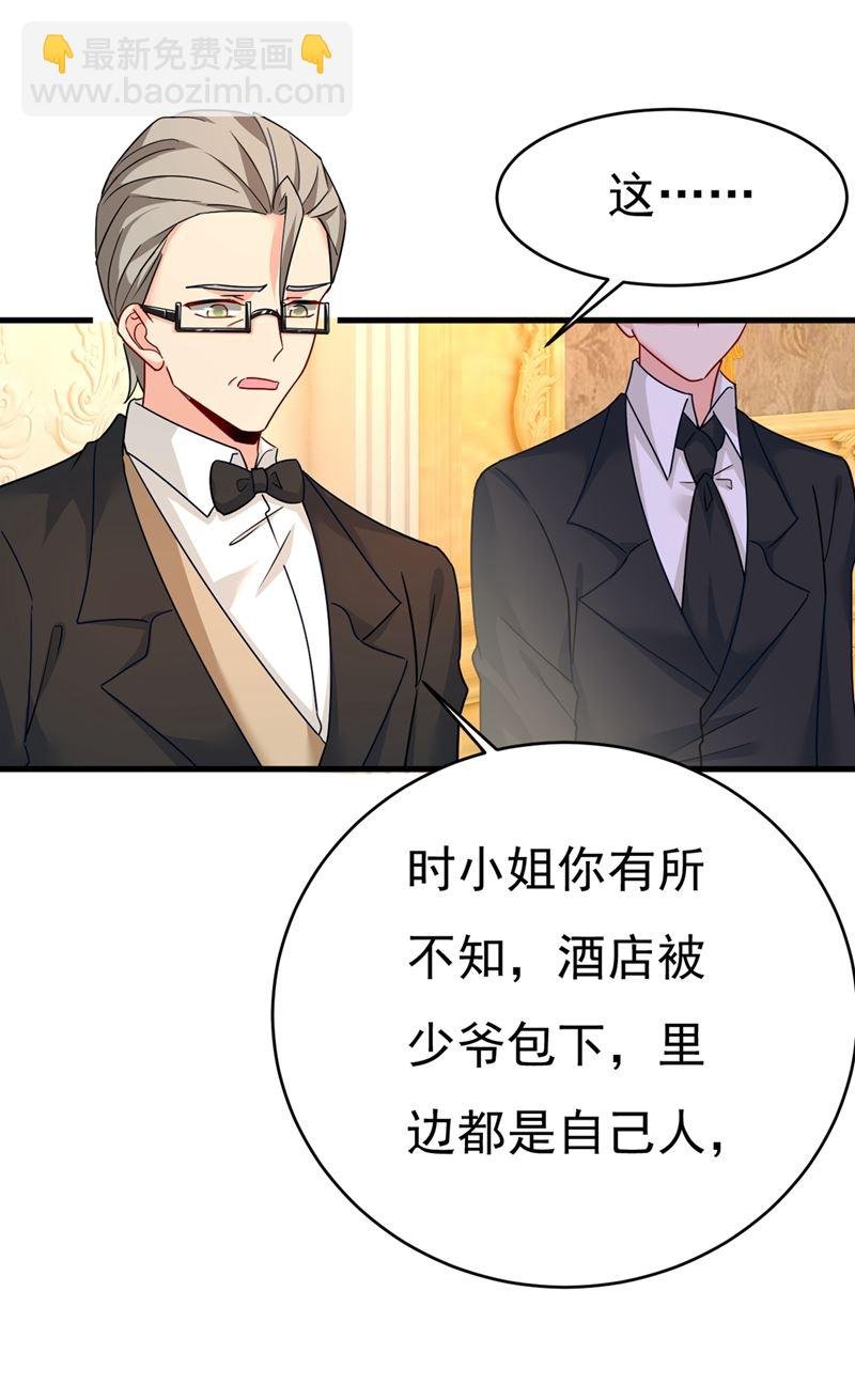 夫人的手段