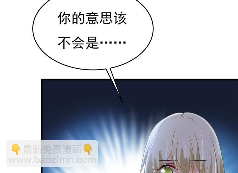 夫人的手段