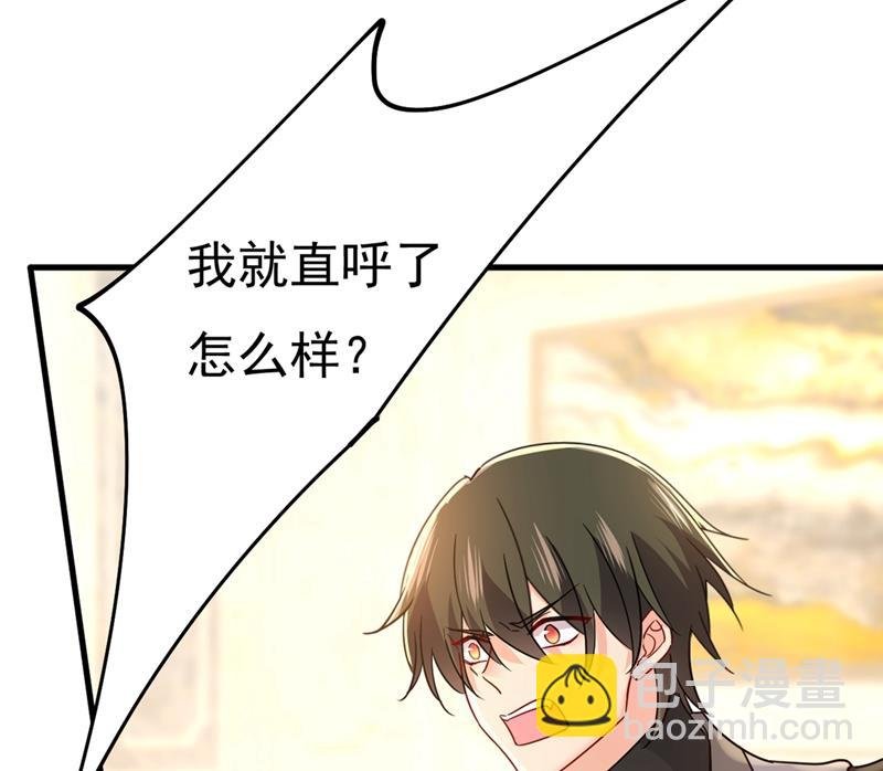 我只要她！