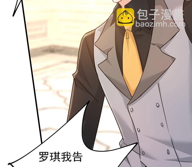 我只要她！