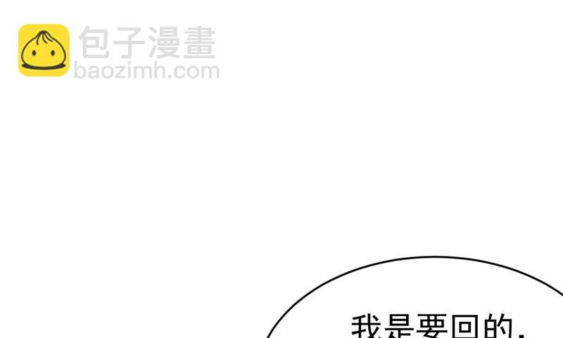 我只要她！