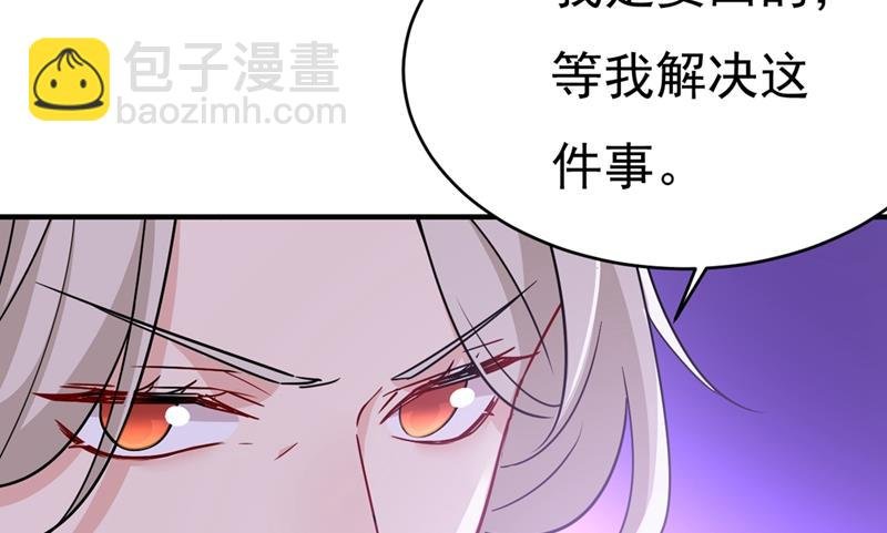 我只要她！