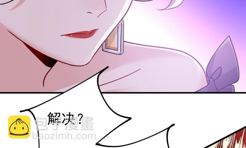 我只要她！