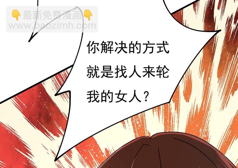 我只要她！