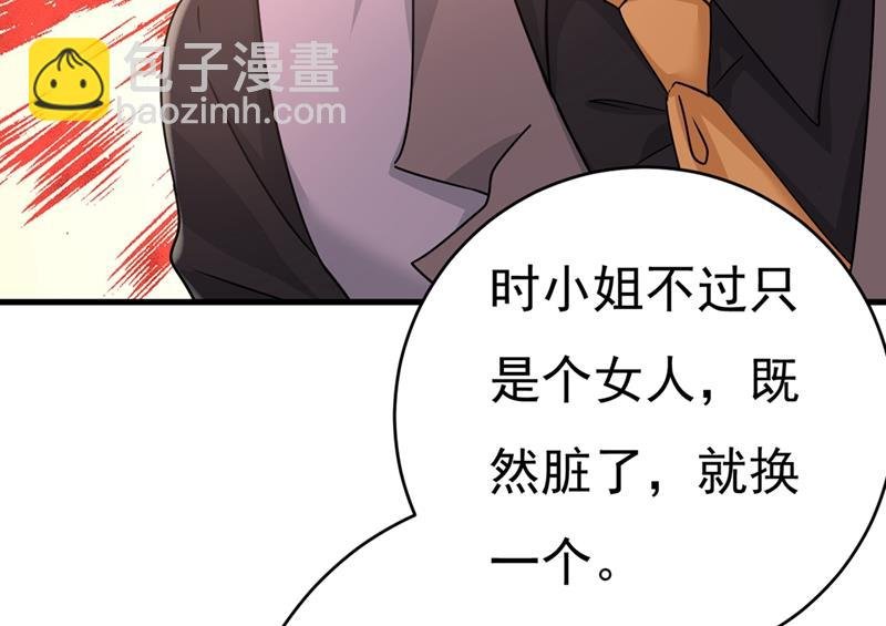 我只要她！