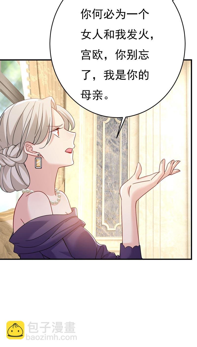 我只要她！
