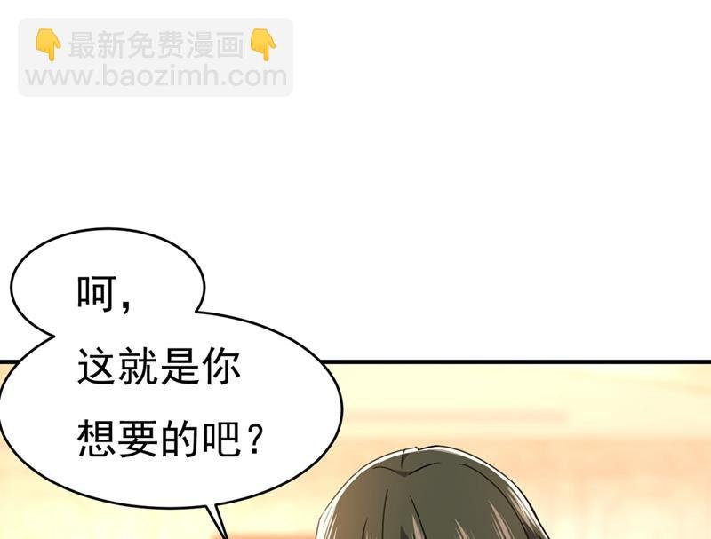 我只要她！