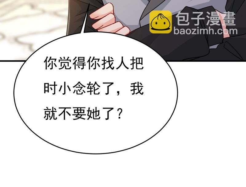 我只要她！