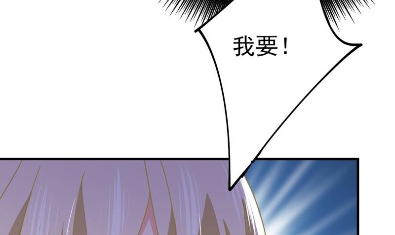 我只要她！