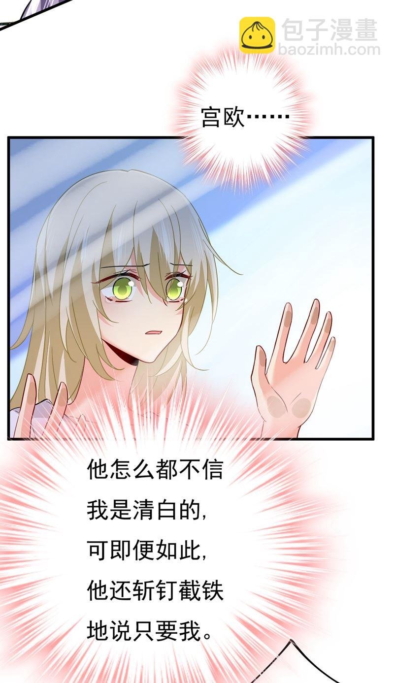 我只要她！