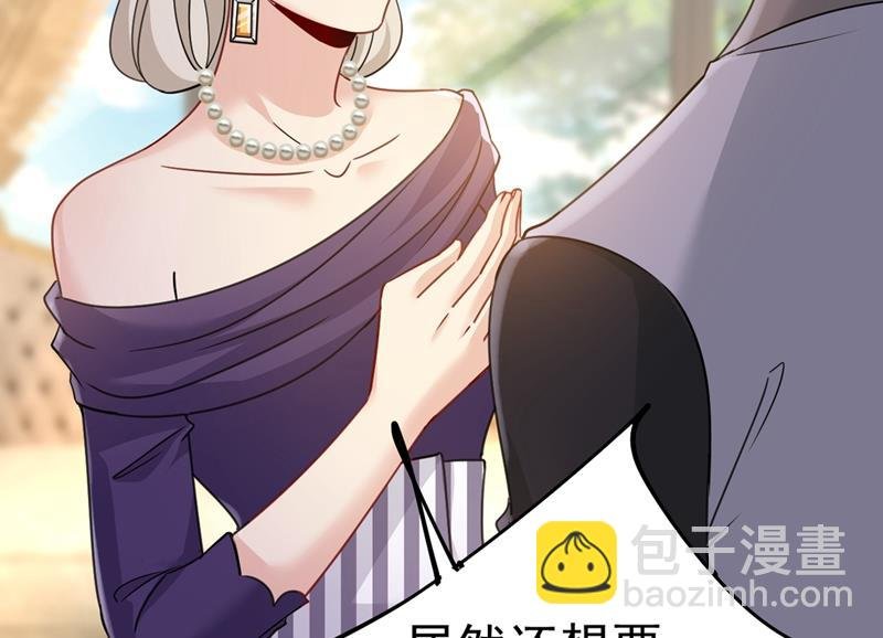 我只要她！