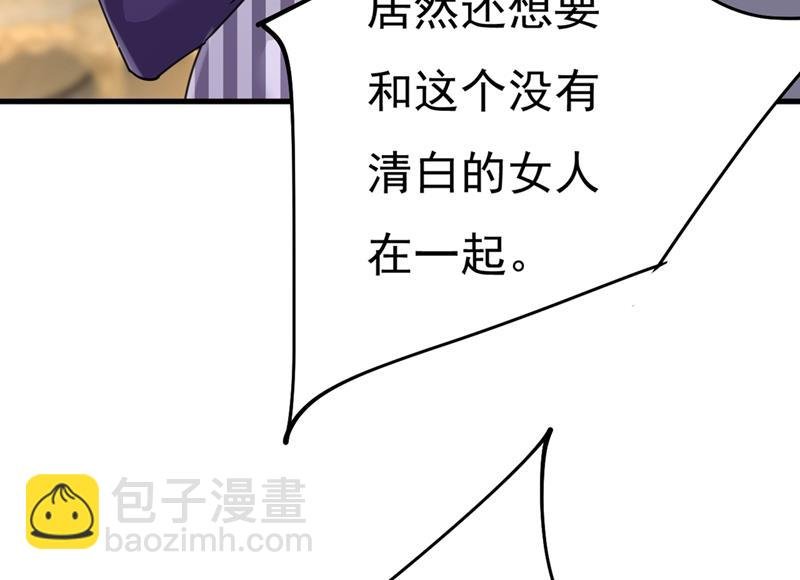 我只要她！