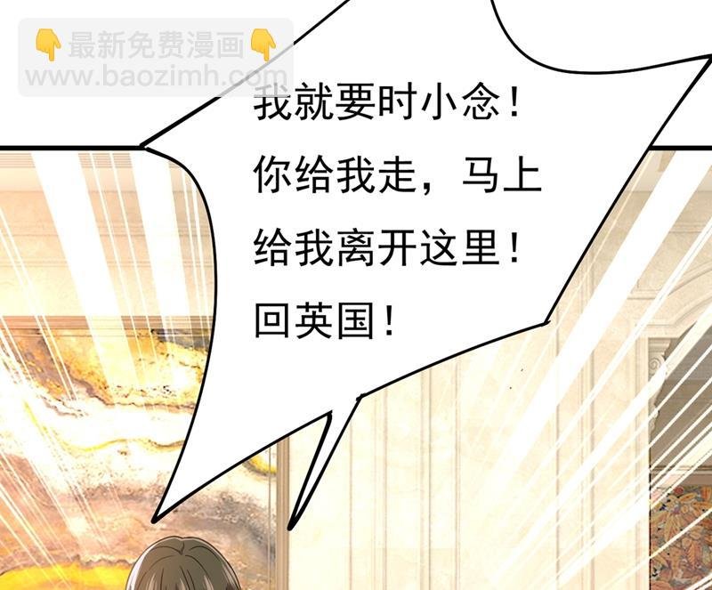 我只要她！