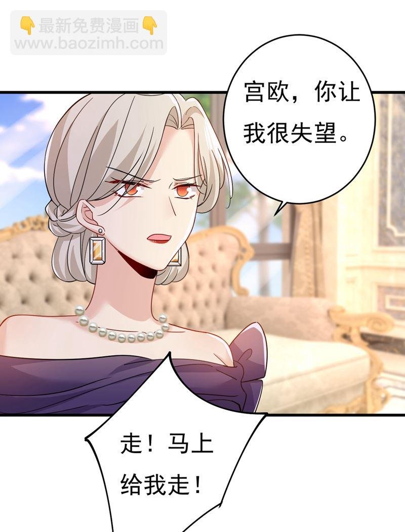 我只要她！