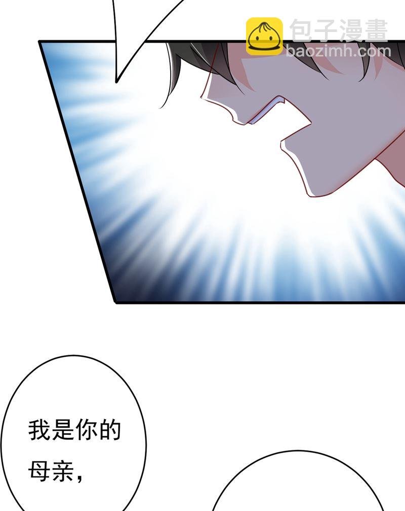 我只要她！