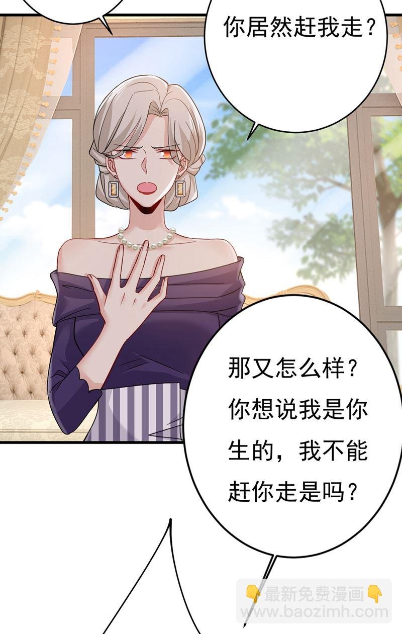 我只要她！