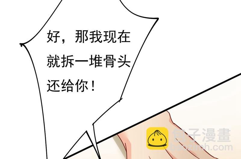 我只要她！