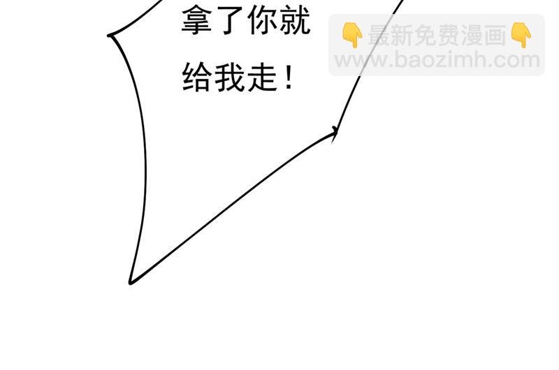 我只要她！