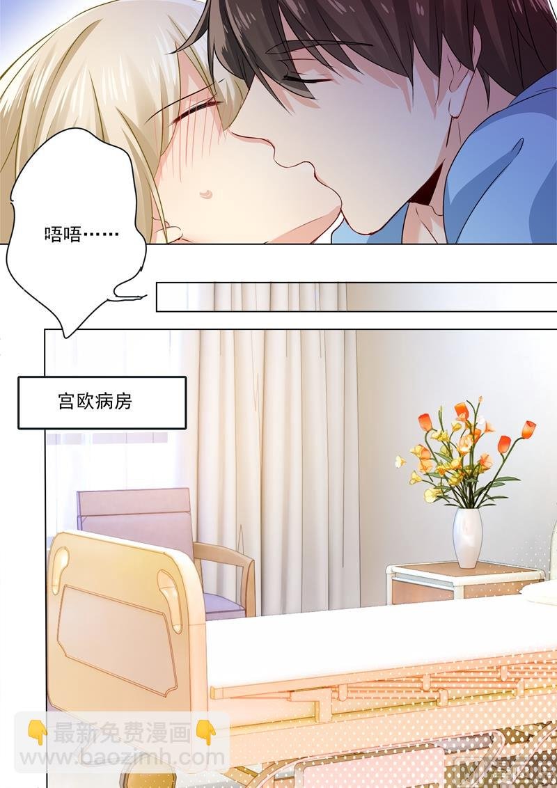 第37话 你们只是想要欺负我