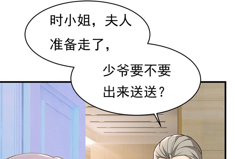 我会自证清白的