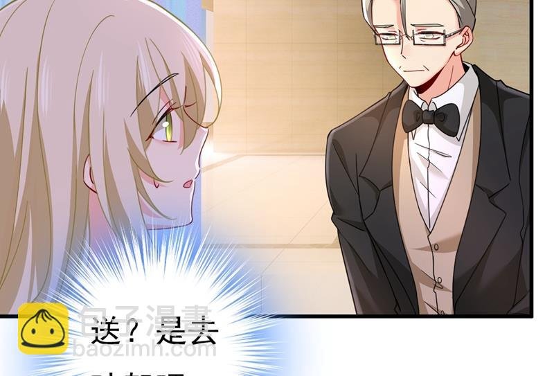 我会自证清白的