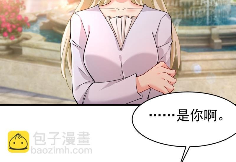 我会自证清白的