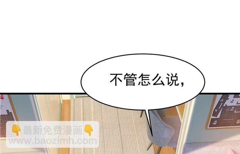我会自证清白的