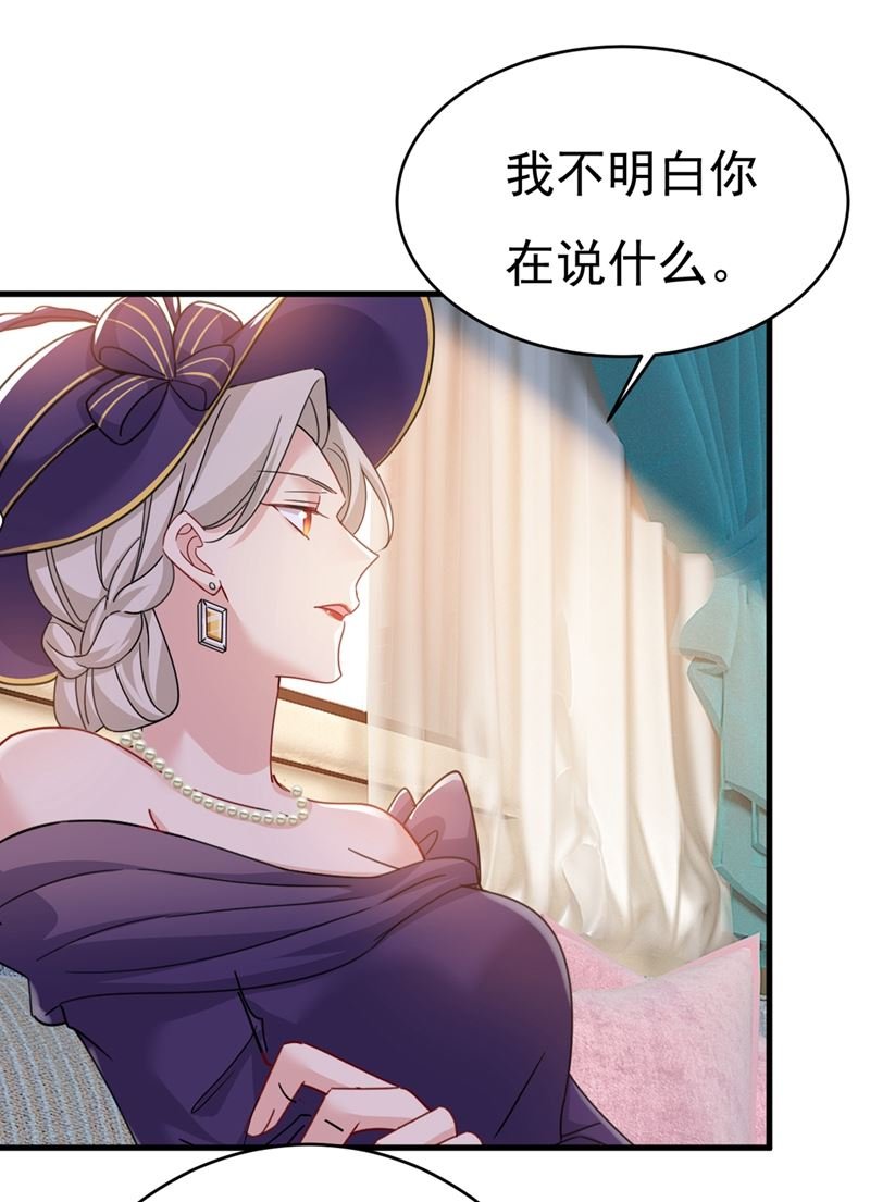 我会自证清白的