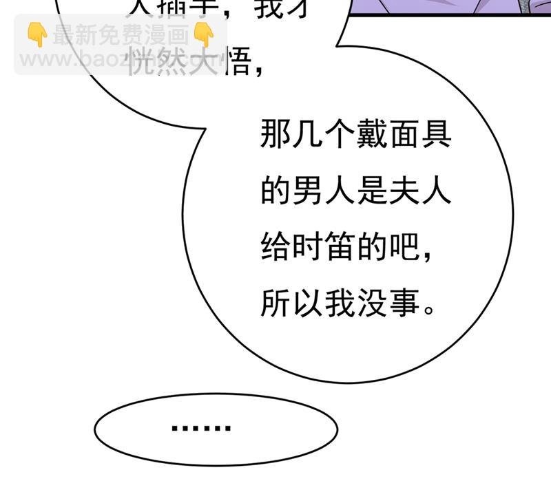 我会自证清白的