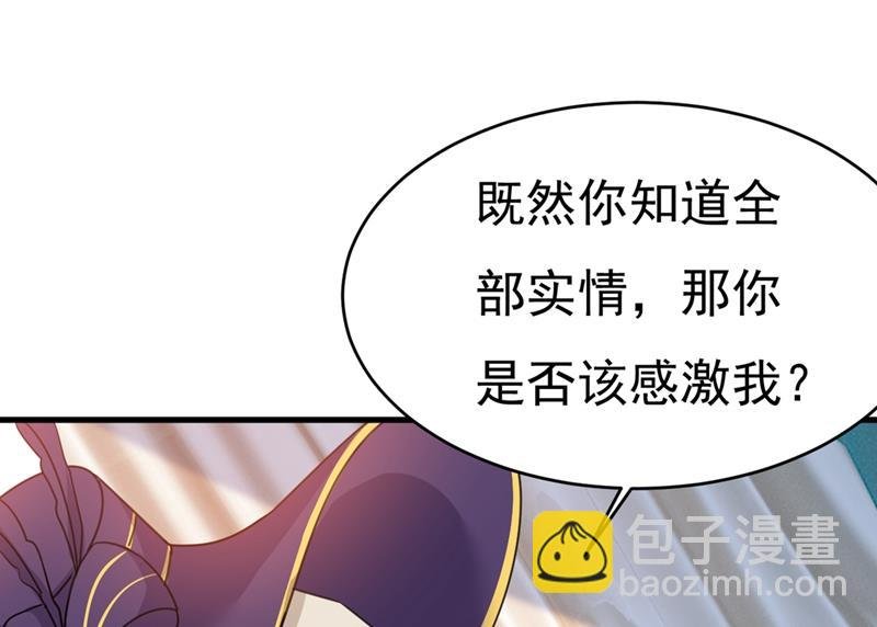 我会自证清白的