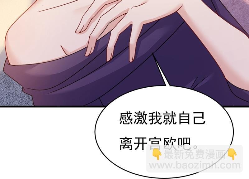 我会自证清白的