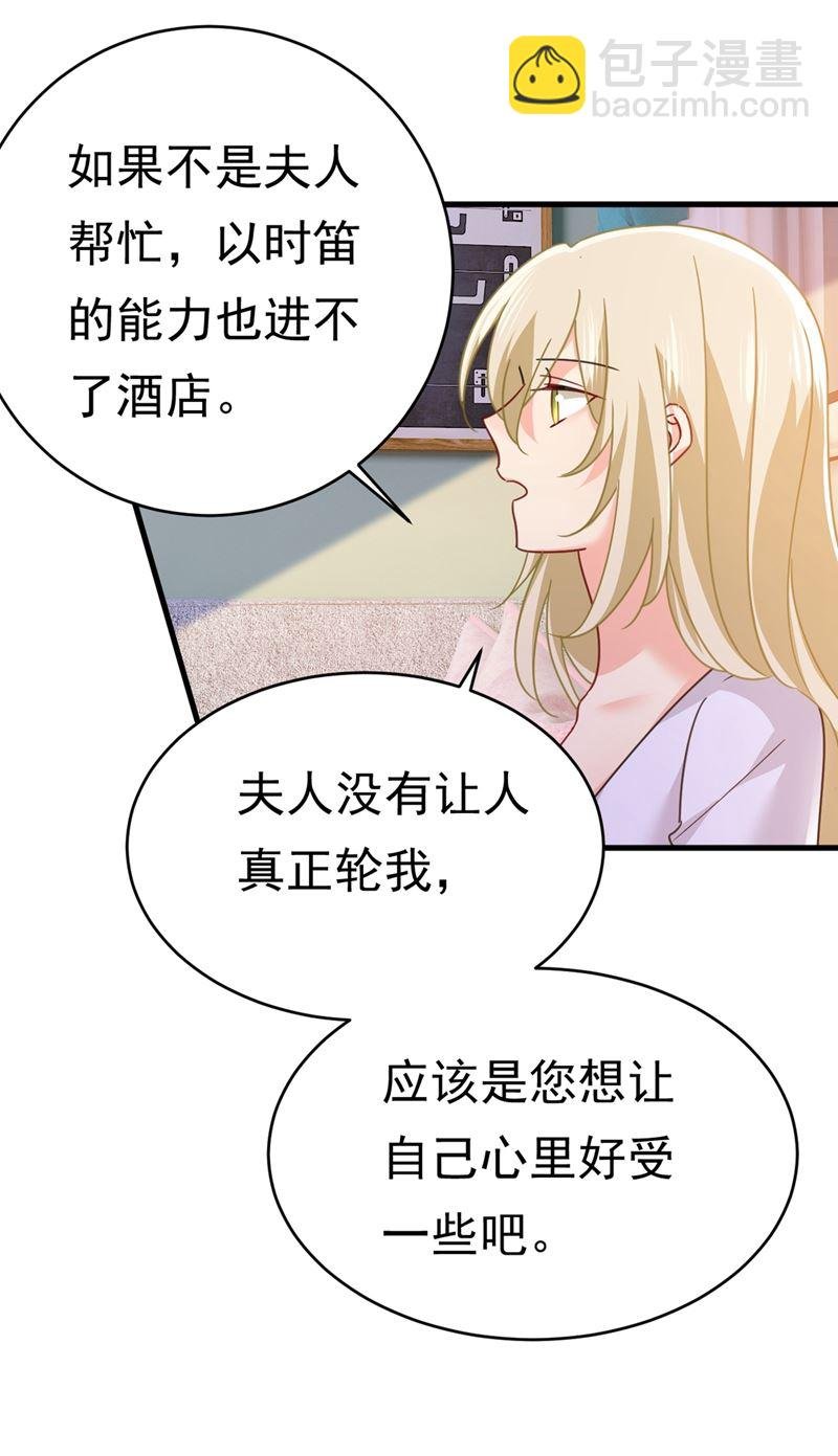 我会自证清白的