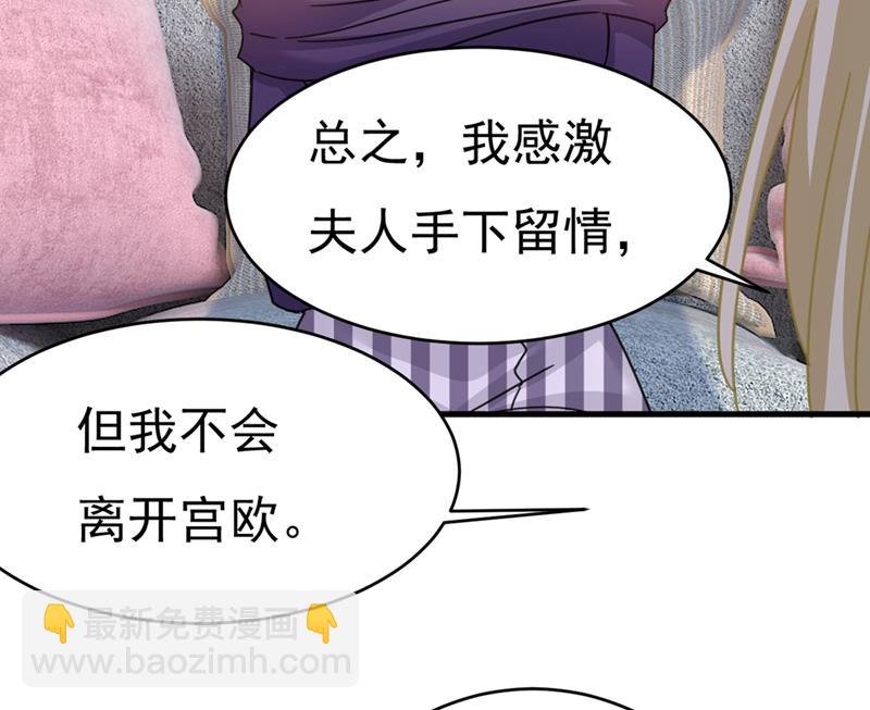 我会自证清白的