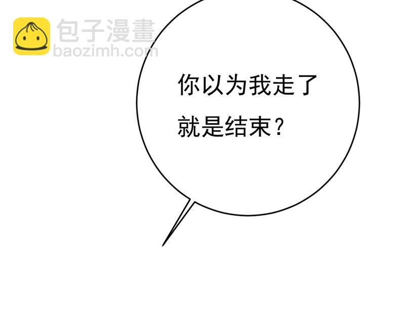 我会自证清白的