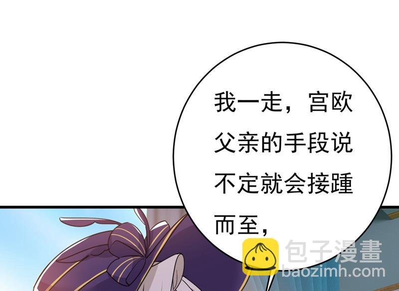 我会自证清白的