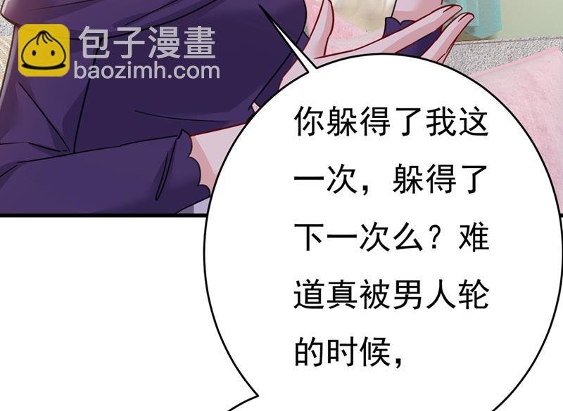 我会自证清白的