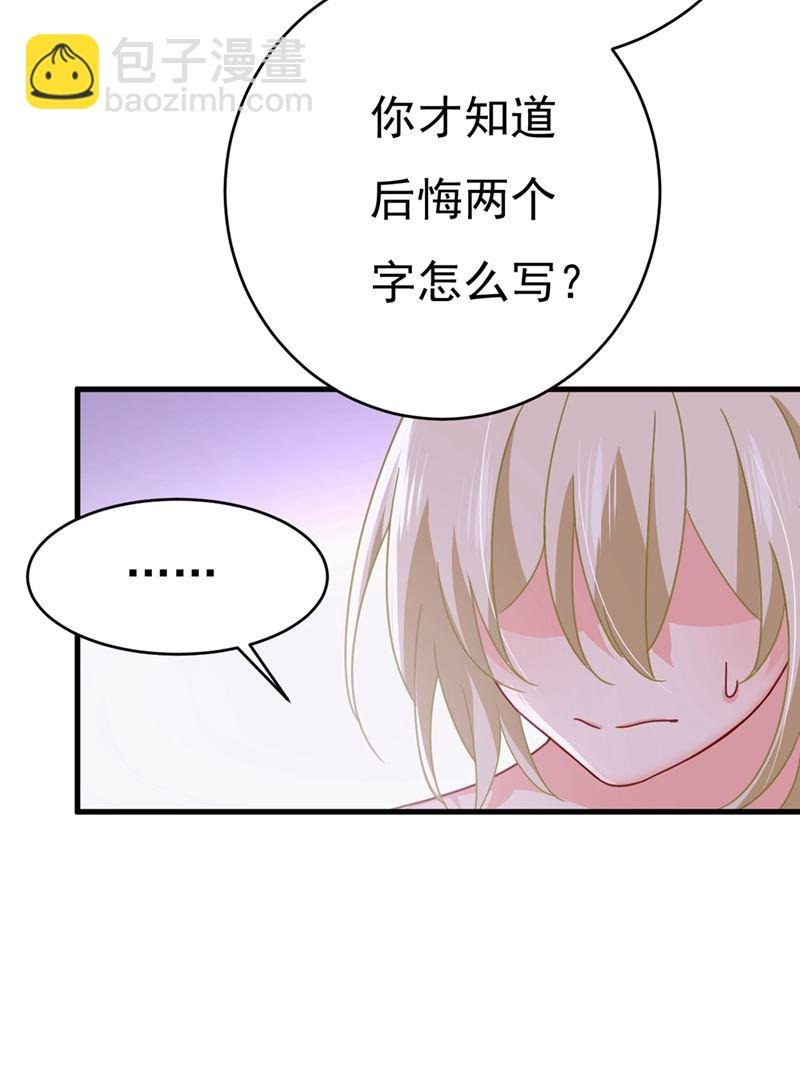 我会自证清白的