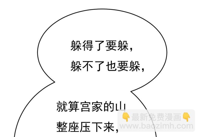 我会自证清白的
