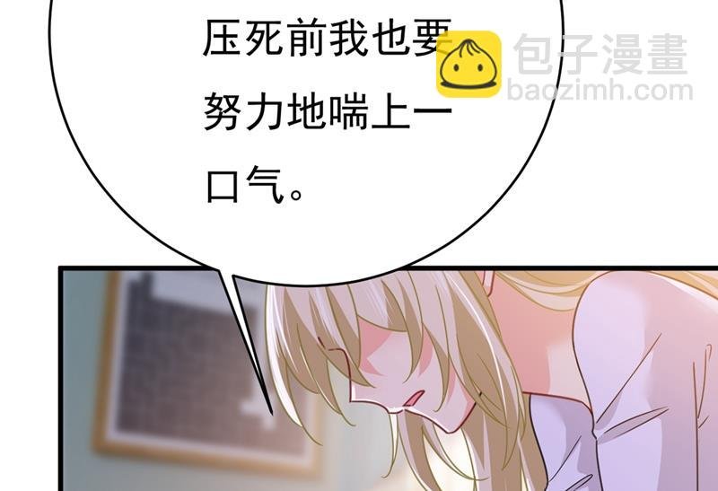 我会自证清白的