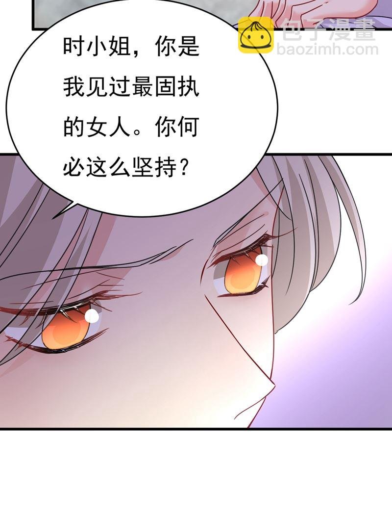 我会自证清白的