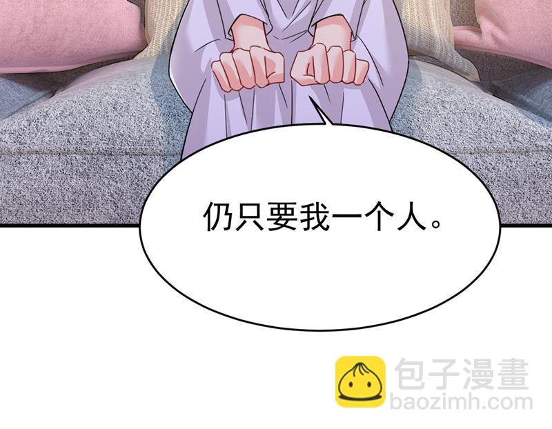 我会自证清白的