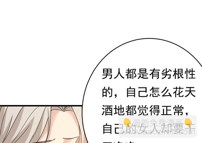 我会自证清白的