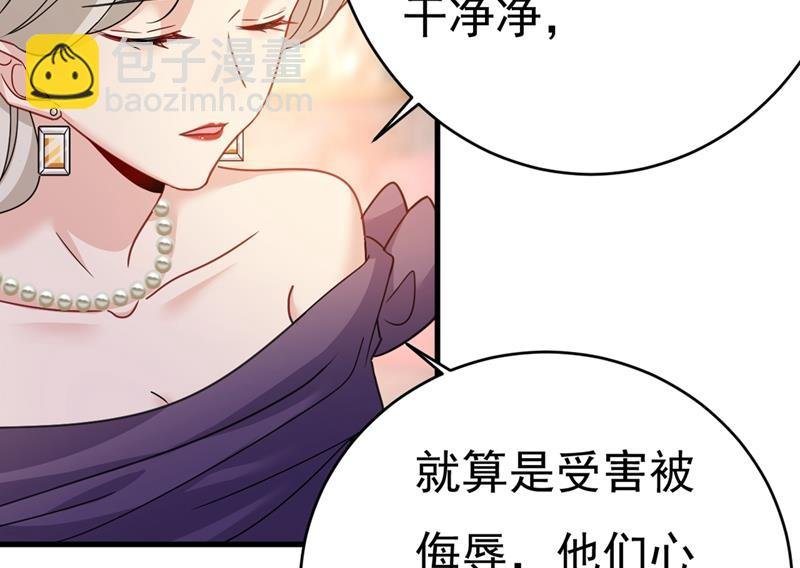 我会自证清白的