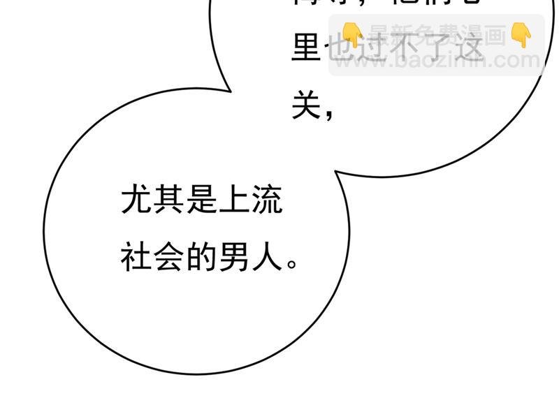 我会自证清白的