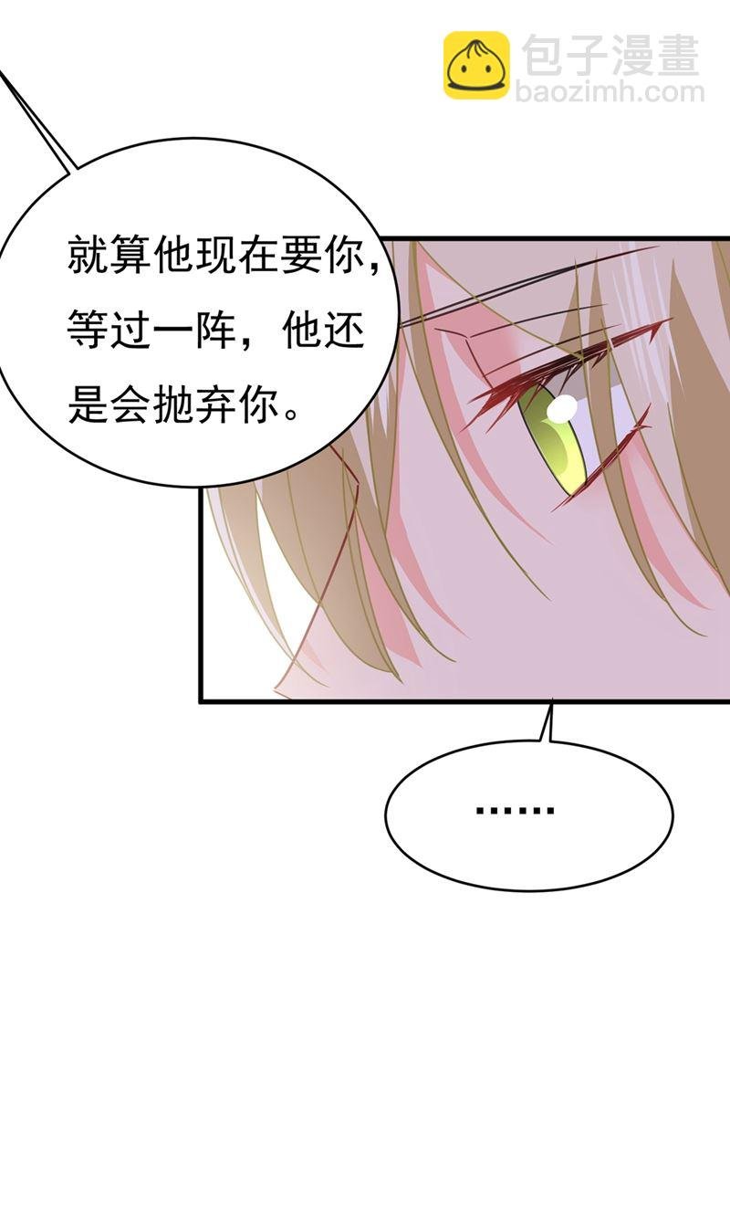 我会自证清白的