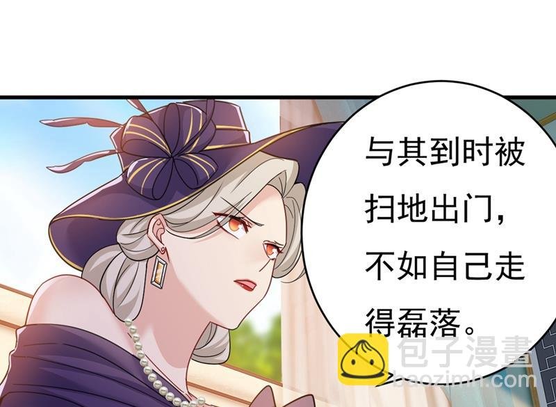 我会自证清白的