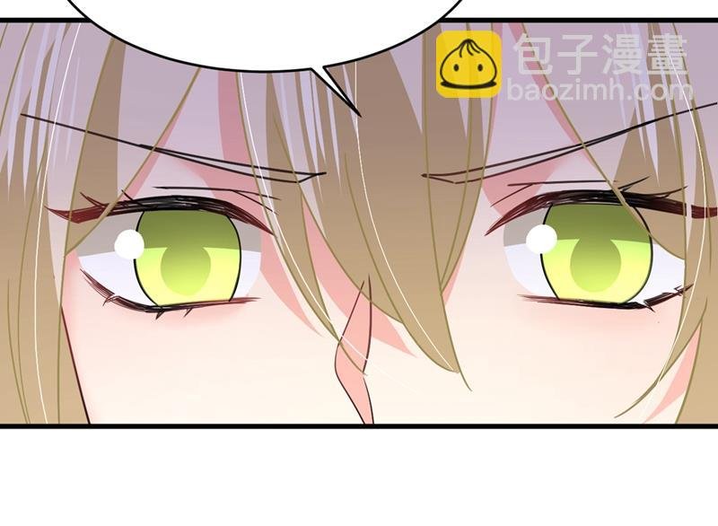 我会自证清白的